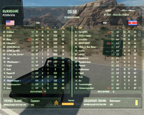 Crysis 2011-01-12 21-21-02-61.jpg